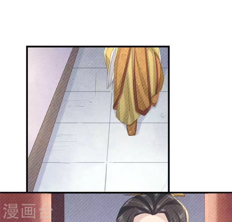 第41话 牺牲 第13页