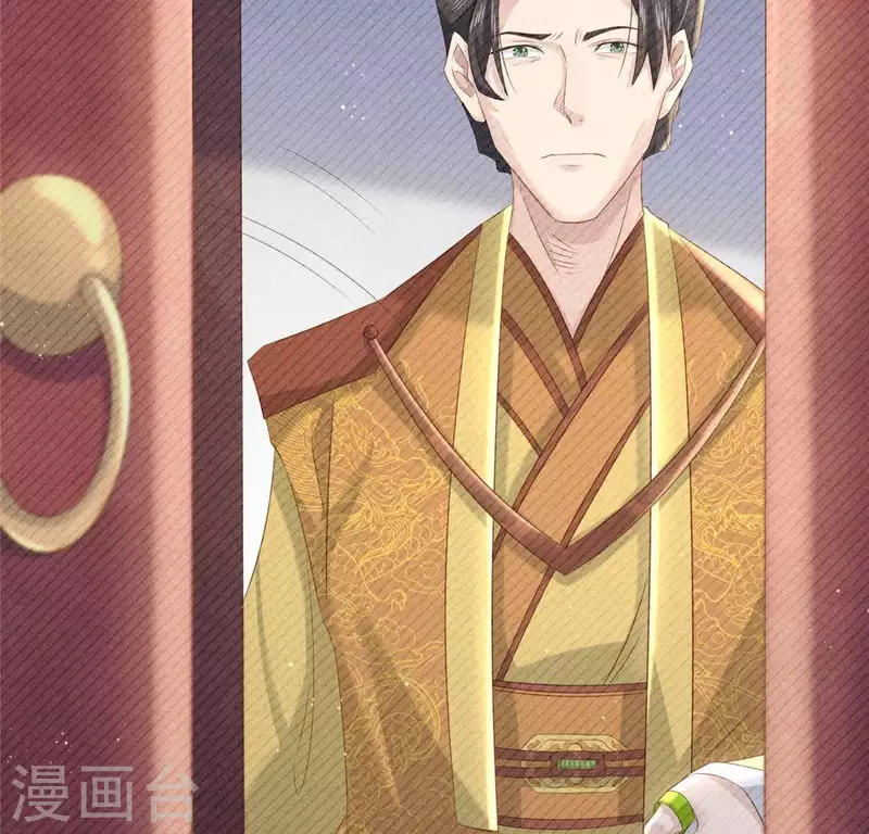 第41话 牺牲 第14页