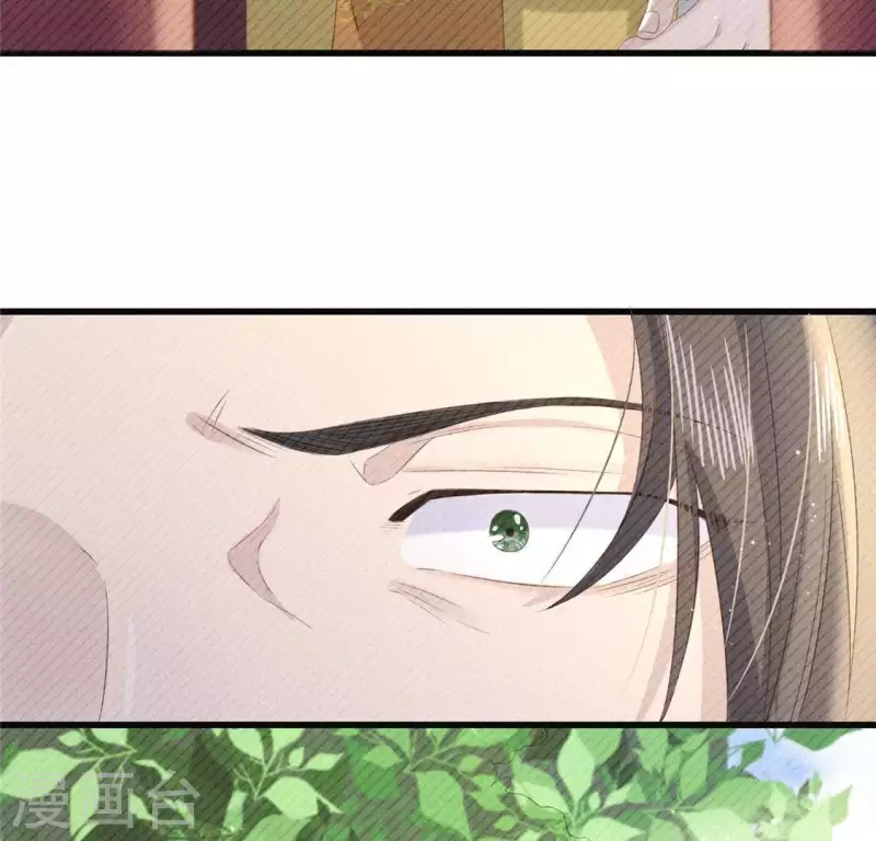 第41话 牺牲 第15页