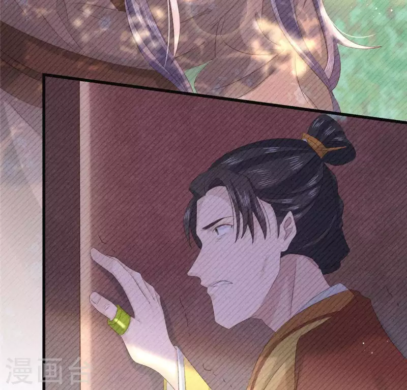 第41话 牺牲 第19页