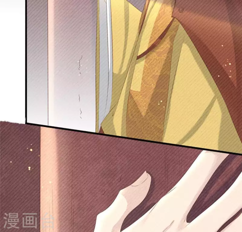 第41话 牺牲 第20页