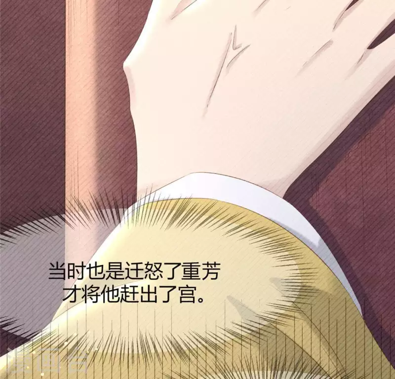 第41话 牺牲 第21页