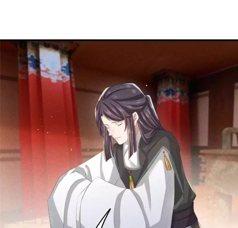 第41话 牺牲 第25页