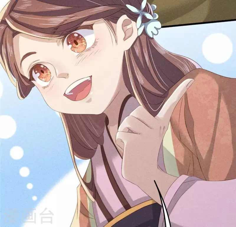 第41话 牺牲 第30页
