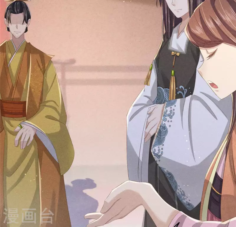 第41话 牺牲 第32页