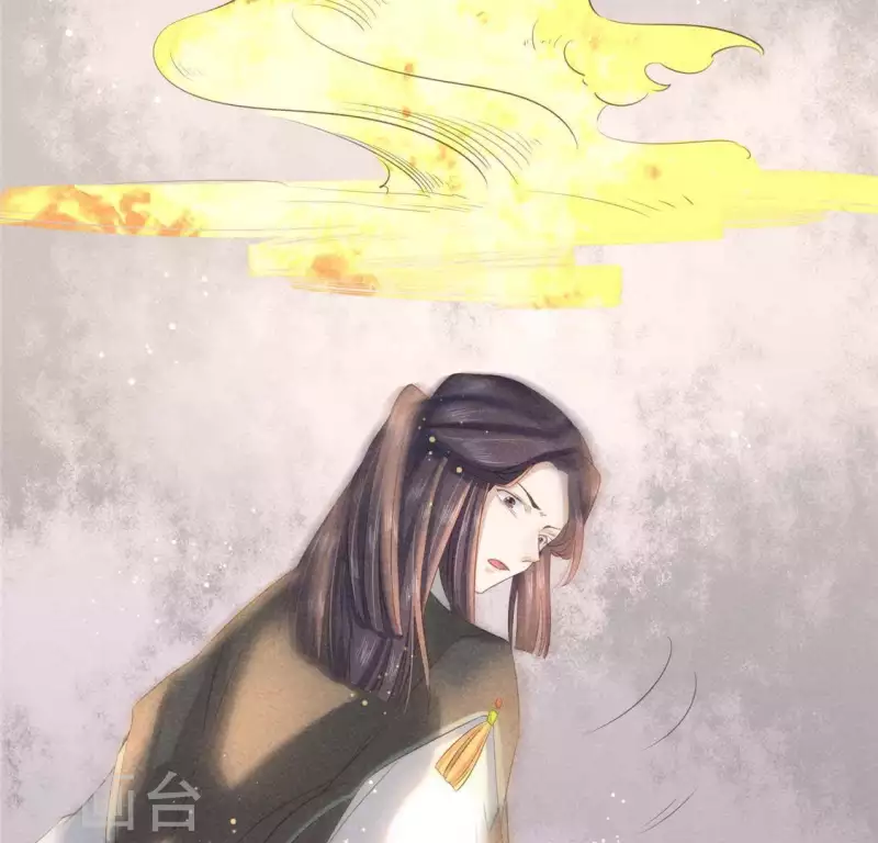 第41话 牺牲 第35页