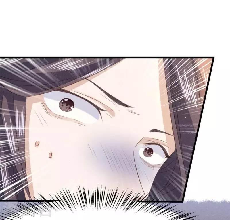 第41话 牺牲 第37页