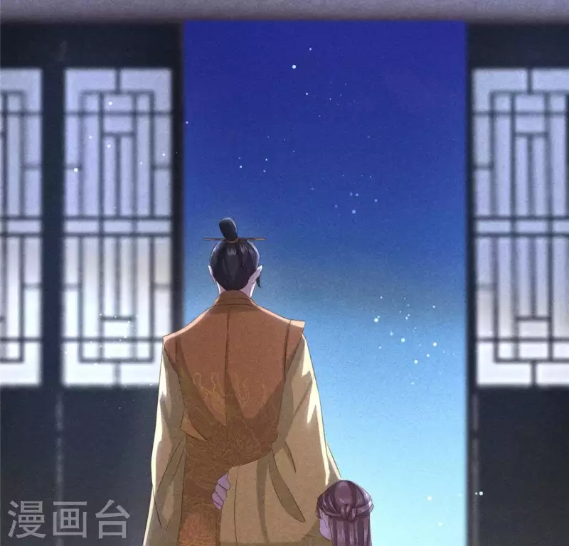第41话 牺牲 第39页