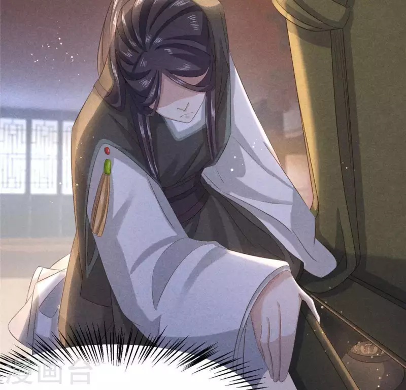 第41话 牺牲 第47页