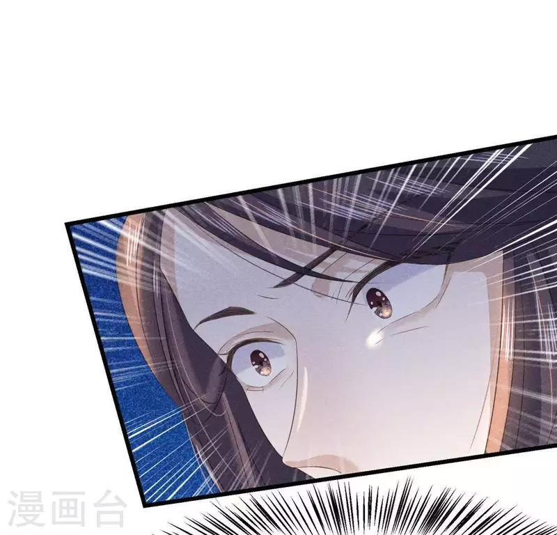 第41话 牺牲 第49页