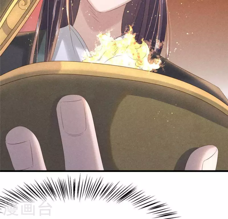 第41话 牺牲 第51页