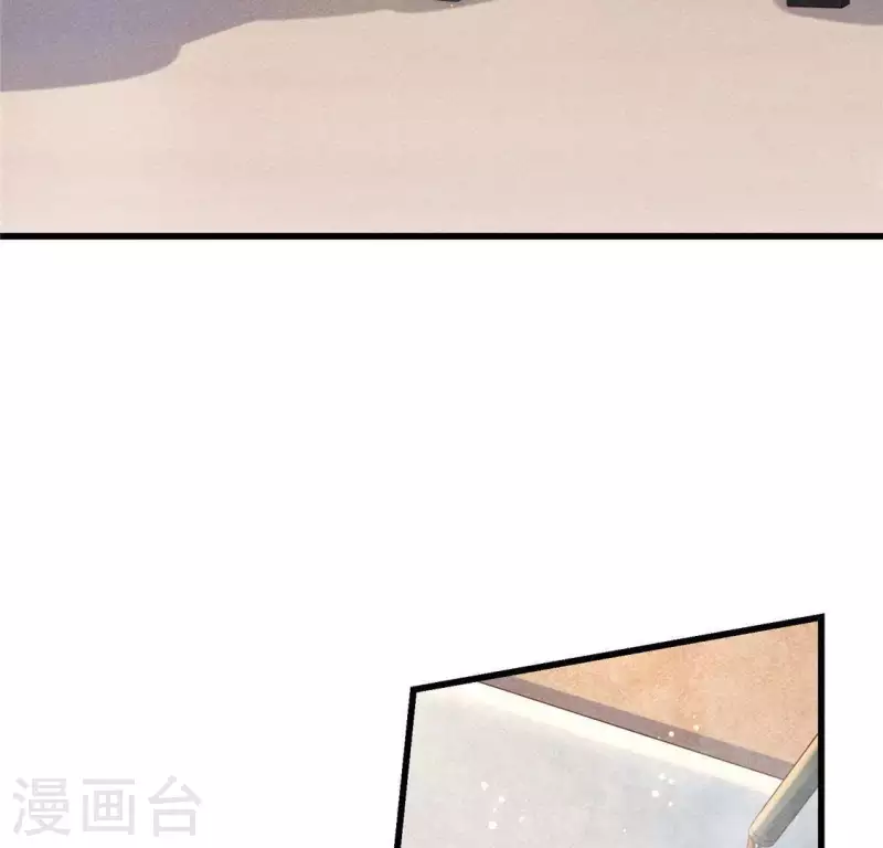 第41话 牺牲 第55页