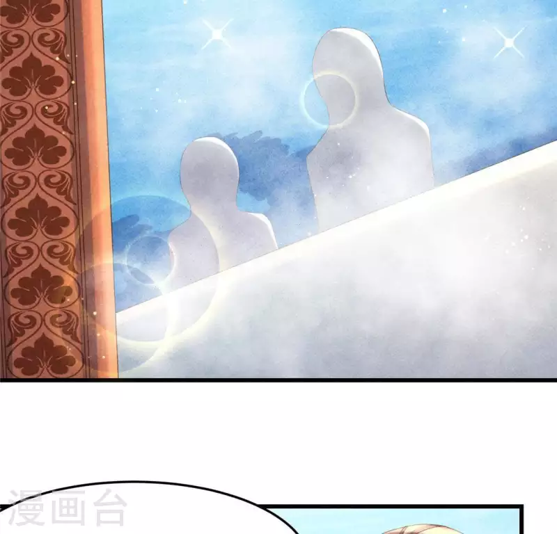 第41话 牺牲 第57页