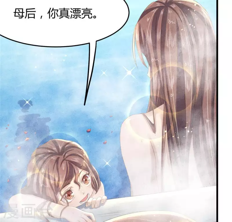 第41话 牺牲 第58页