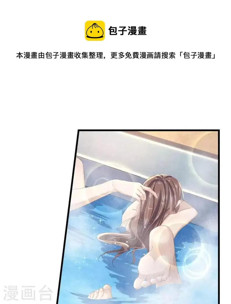 第42话 我们是盗匪 第1页