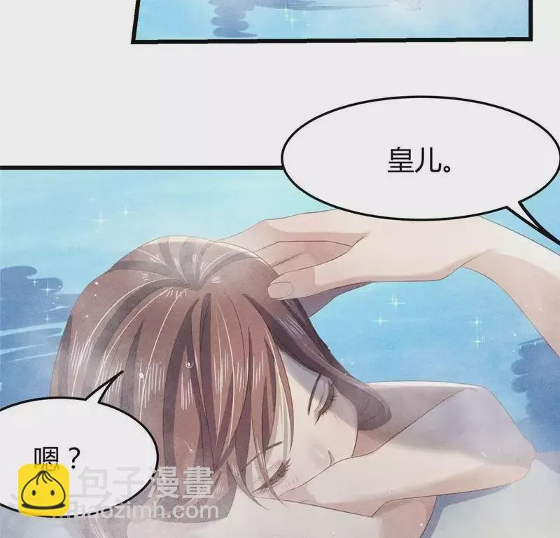第42话 我们是盗匪 第2页
