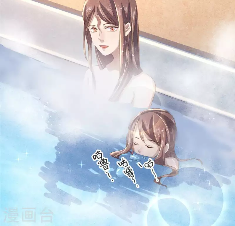 第42话 我们是盗匪 第8页