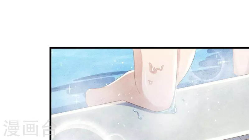 第42话 我们是盗匪 第13页