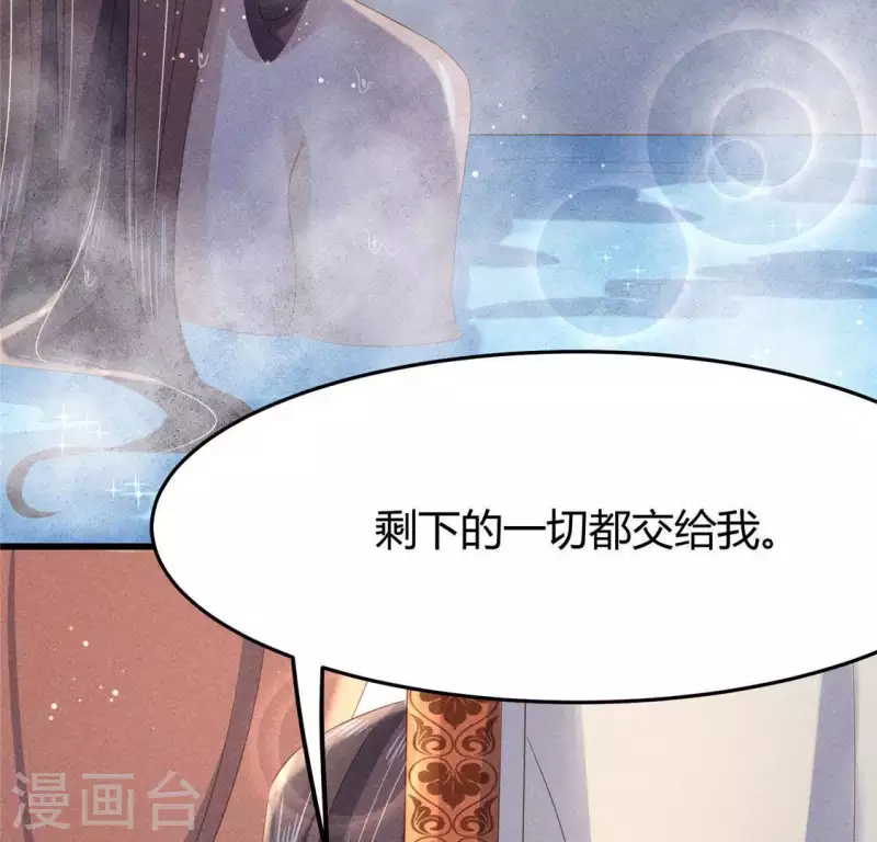 第42话 我们是盗匪 第16页