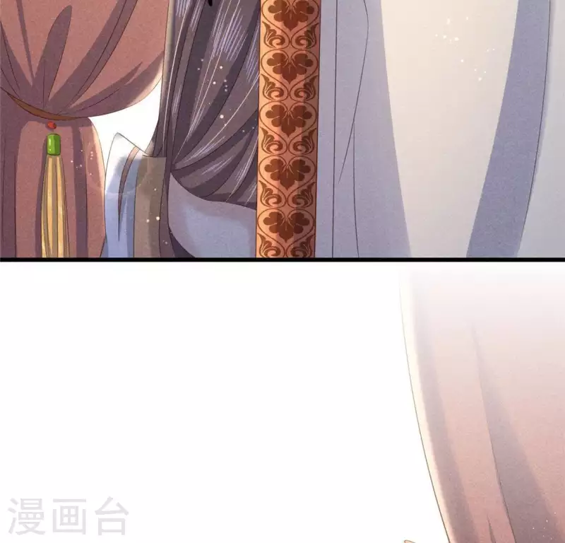 第42话 我们是盗匪 第17页