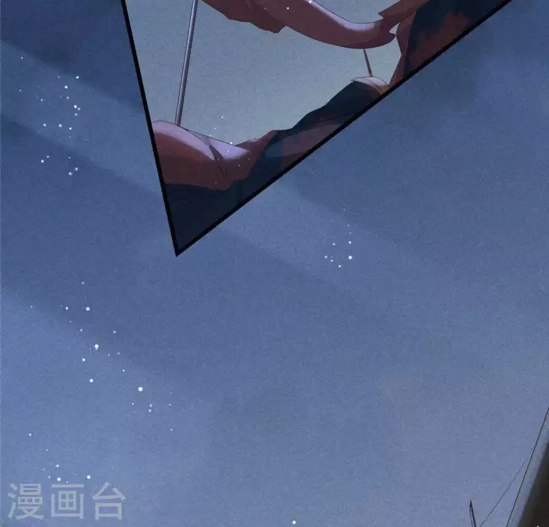 第42话 我们是盗匪 第25页