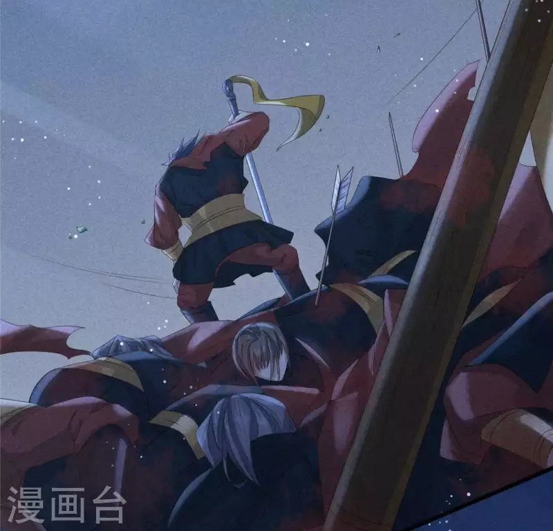 第42话 我们是盗匪 第26页