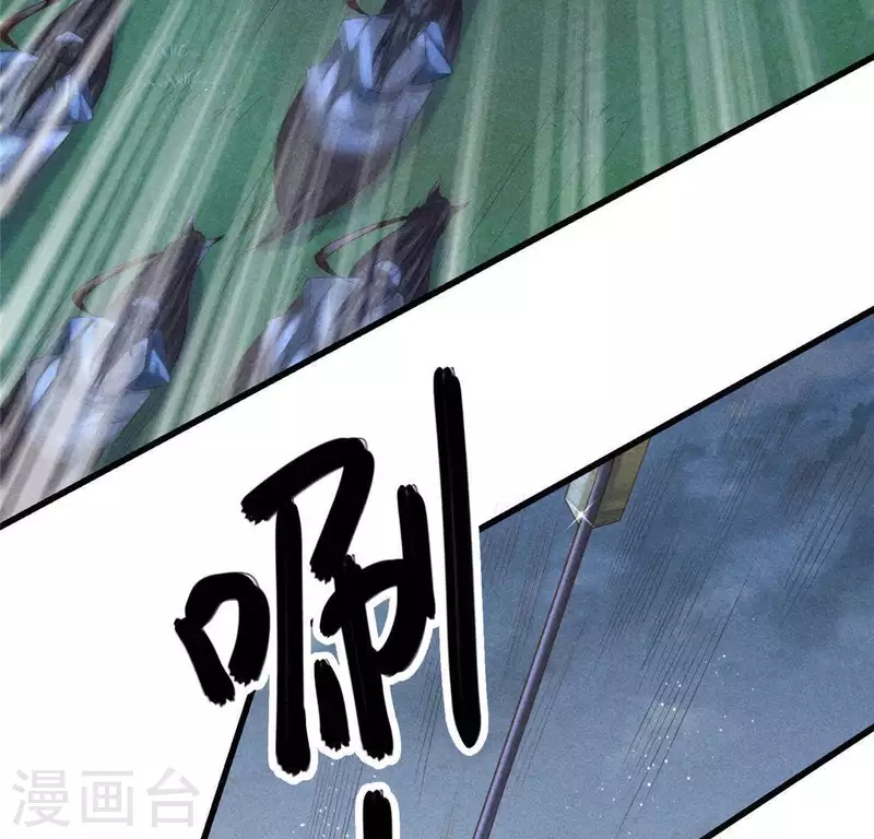 第42话 我们是盗匪 第34页
