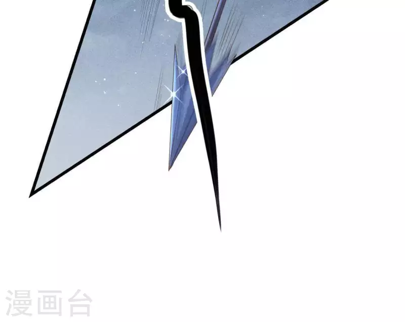 第42话 我们是盗匪 第35页