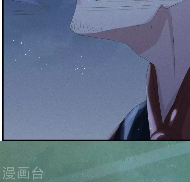 第42话 我们是盗匪 第37页