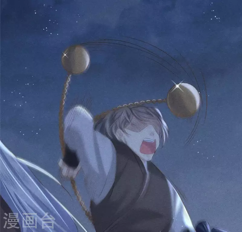 第42话 我们是盗匪 第42页