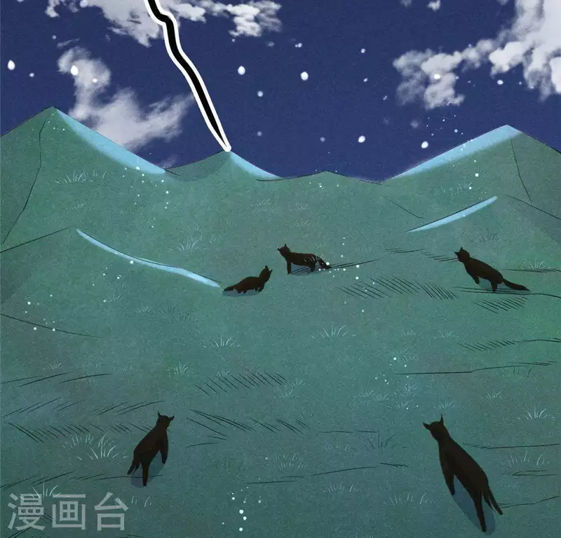 第43话 战前 第2页