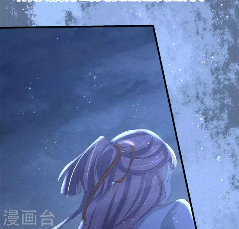 第43话 战前 第7页