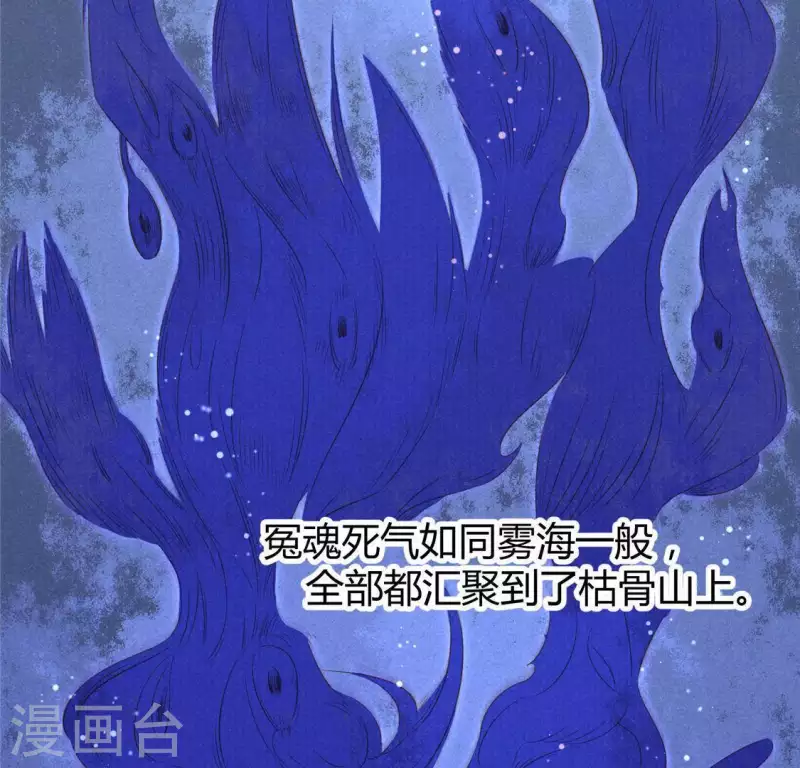 第43话 战前 第9页