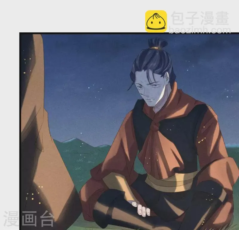 第43话 战前 第11页