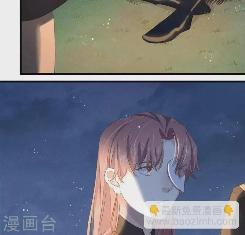 第43话 战前 第12页