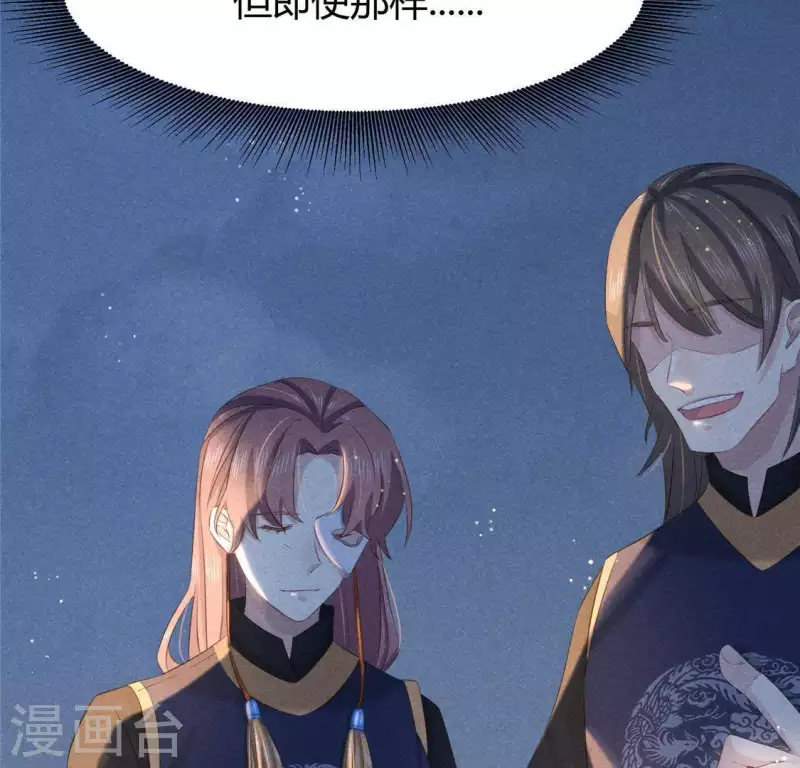 第43话 战前 第15页