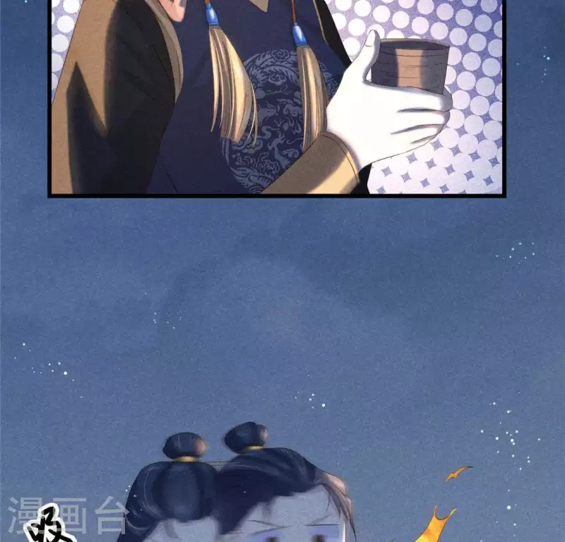 第43话 战前 第18页