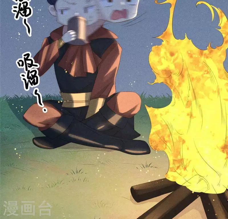 第43话 战前 第19页