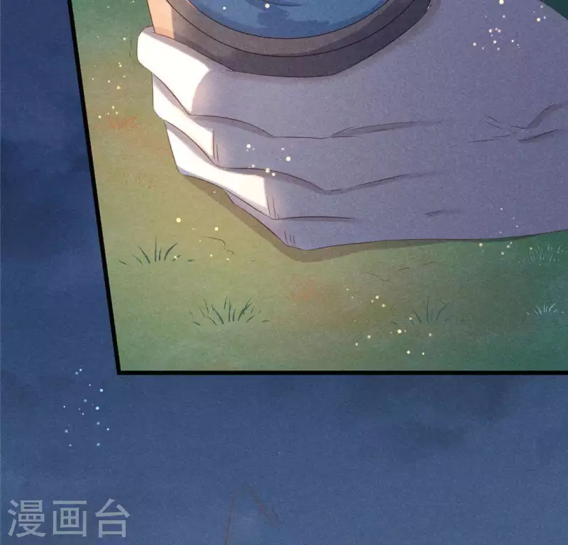 第43话 战前 第27页