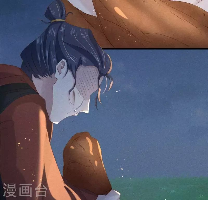 第43话 战前 第30页