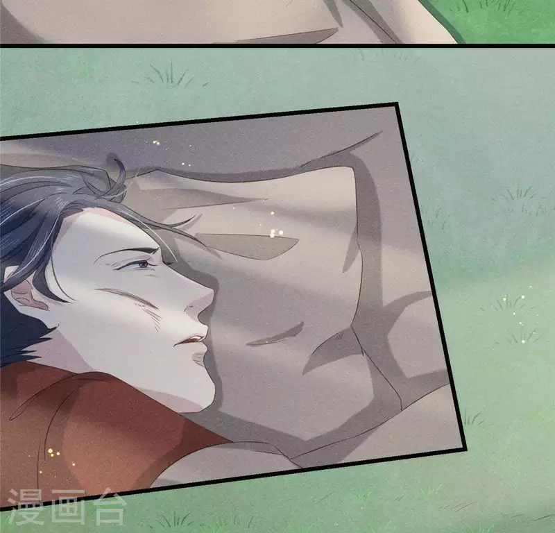 第43话 战前 第42页