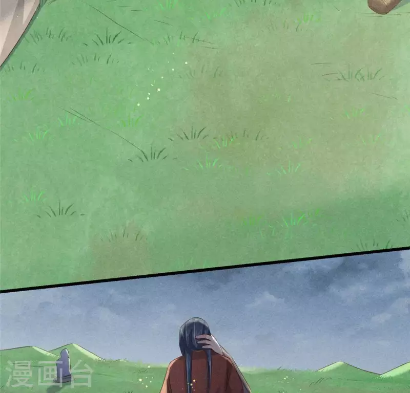 第43话 战前 第44页