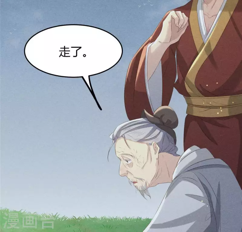 第43话 战前 第49页