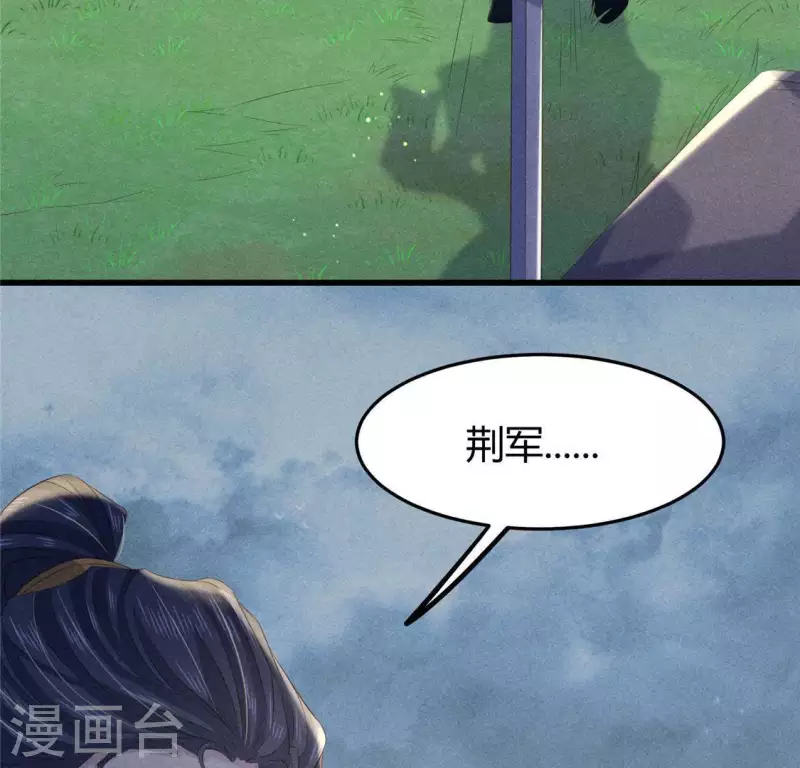第43话 战前 第53页