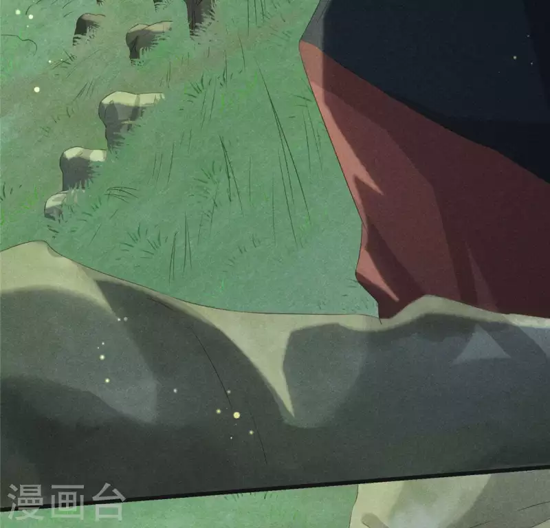 第44话 战火 第10页