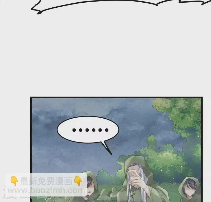 第44话 战火 第19页
