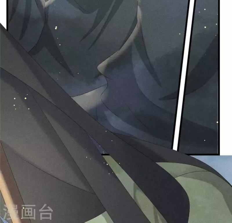 第44话 战火 第40页