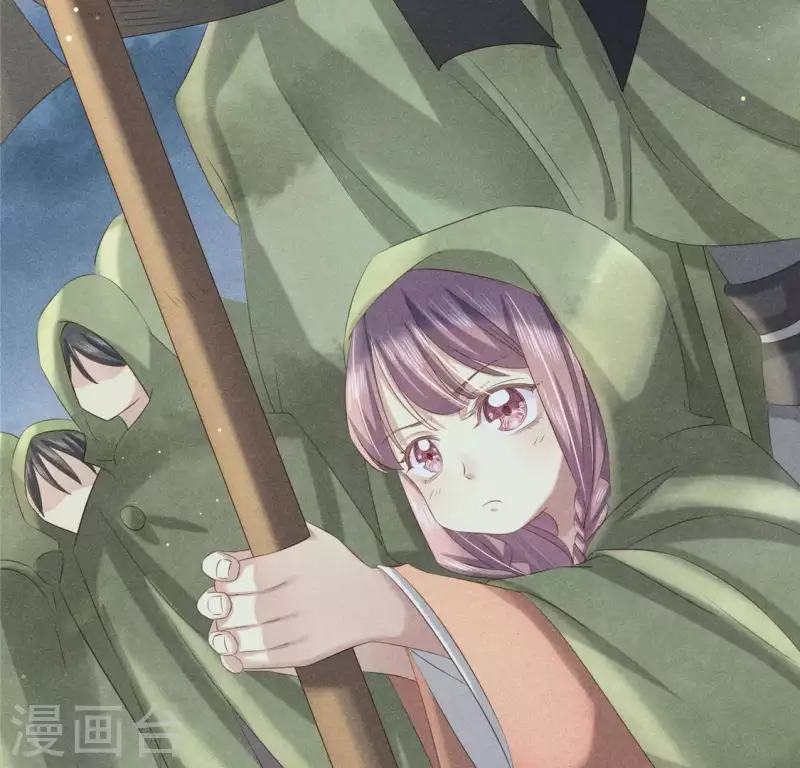 第44话 战火 第41页