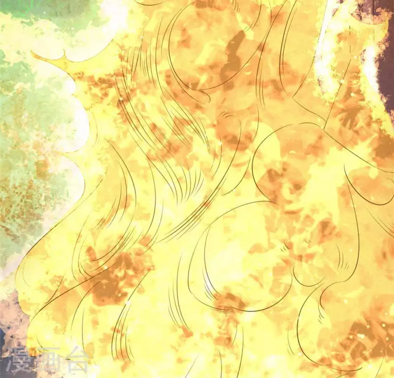 第44话 战火 第43页
