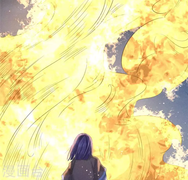 第44话 战火 第44页